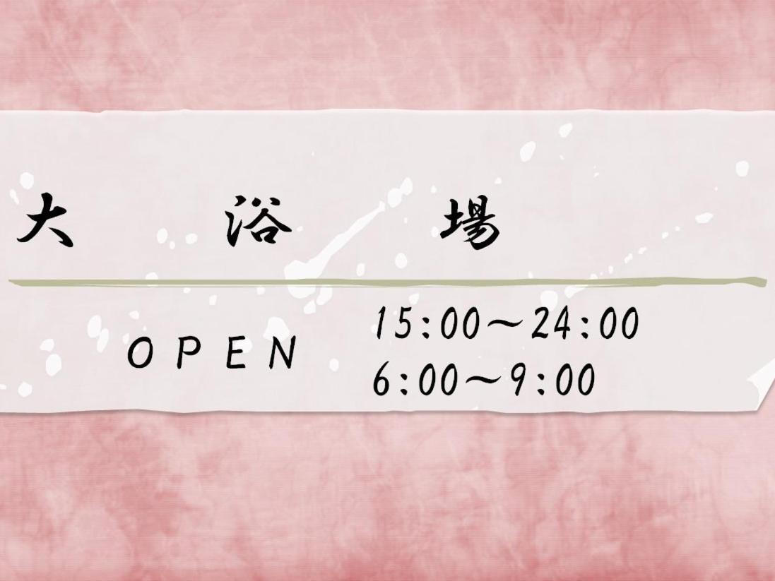 Azumaya Ryokan Kyoto Buitenkant foto