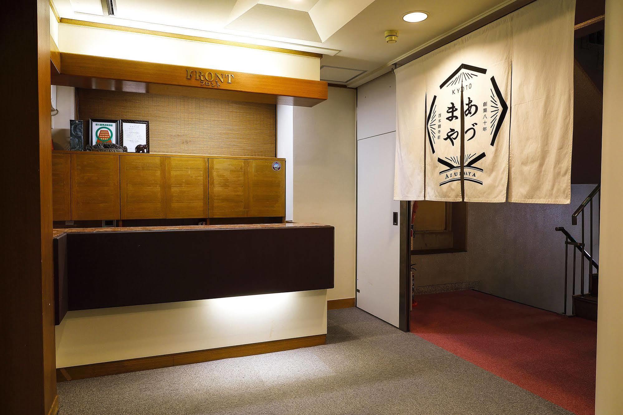 Azumaya Ryokan Kyoto Buitenkant foto